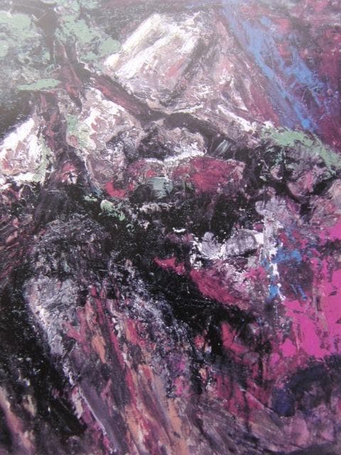 森田茂、【老松と富士】、希少な額装用画集より、新品額装付、状態良好