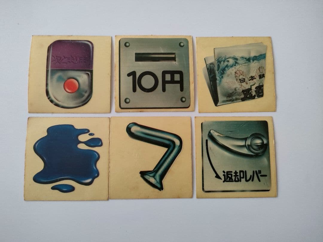 ロッテどっきりシール　どっきりシール　計58枚