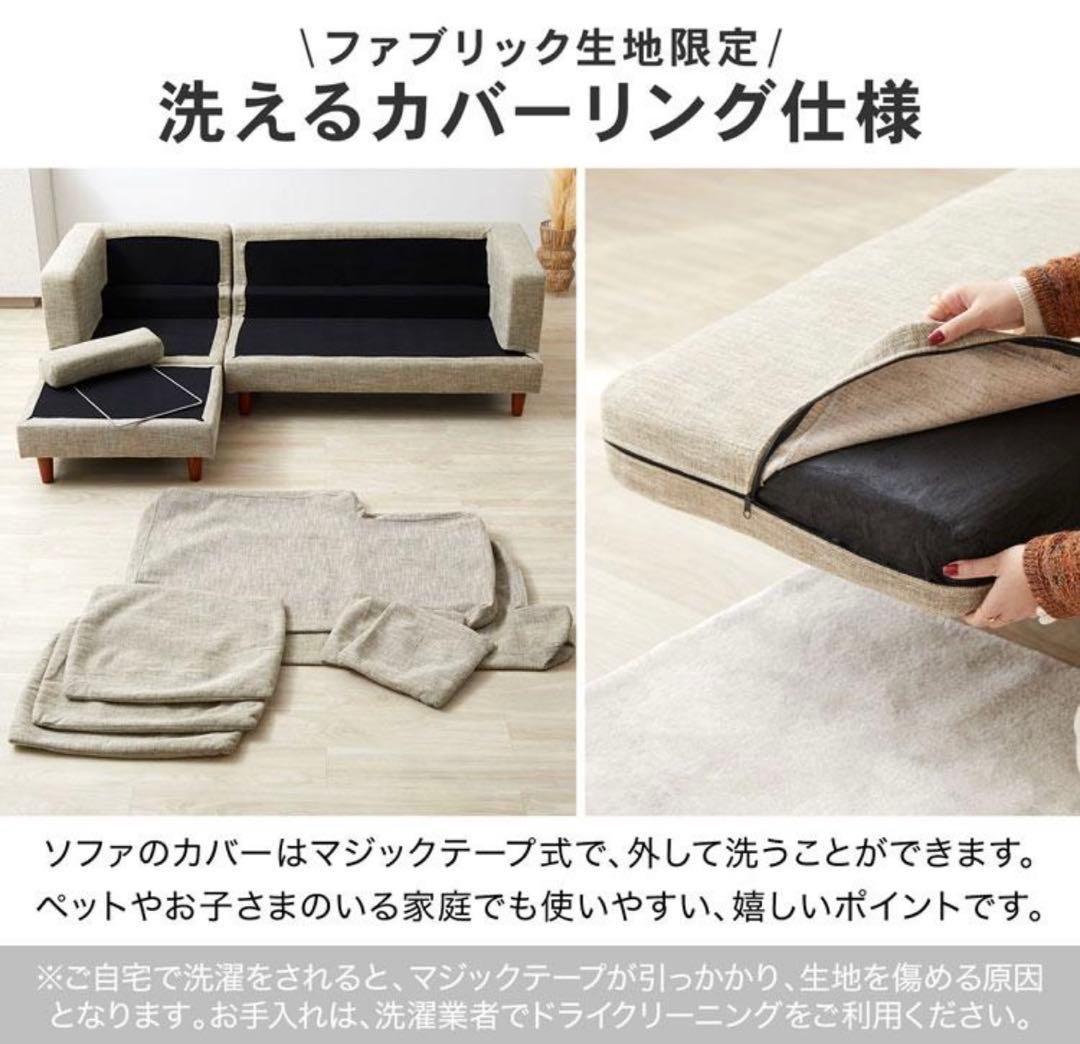 4/6まで！《2025/3/15購入☆未使用に近い》LOWYA 3人掛けソファ