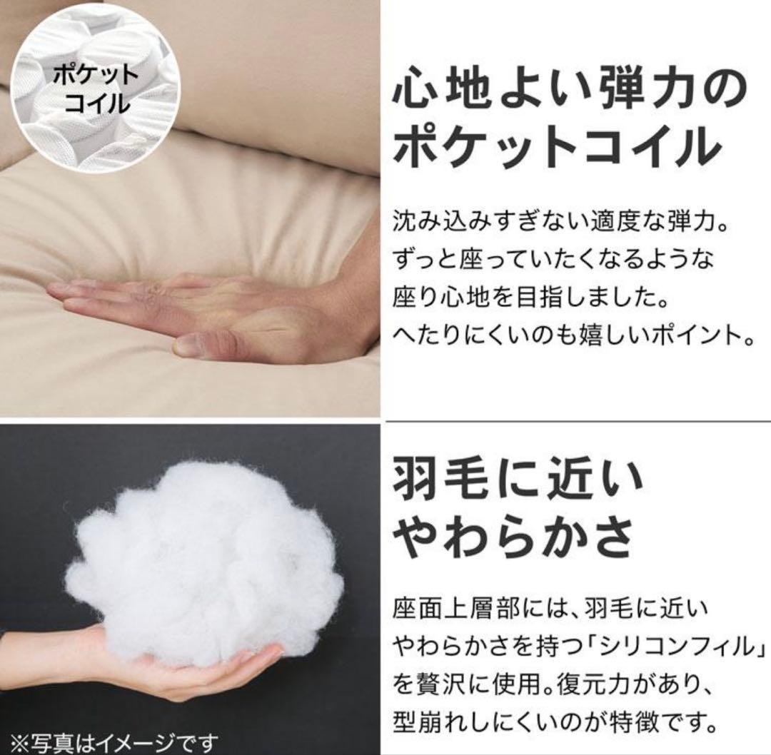 4/6まで！《2025/3/15購入☆未使用に近い》LOWYA 3人掛けソファ