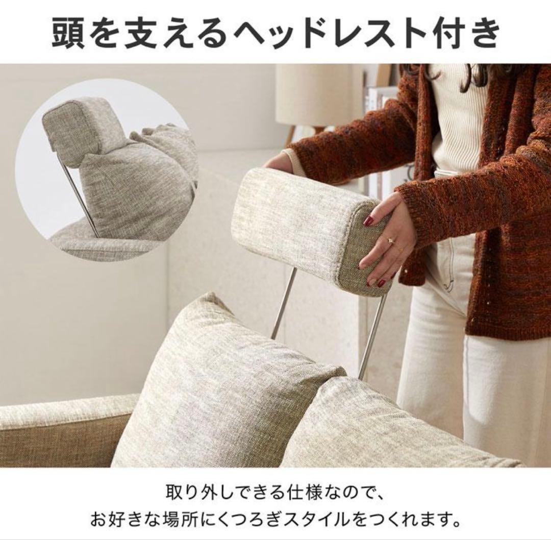 4/6まで！《2025/3/15購入☆未使用に近い》LOWYA 3人掛けソファ