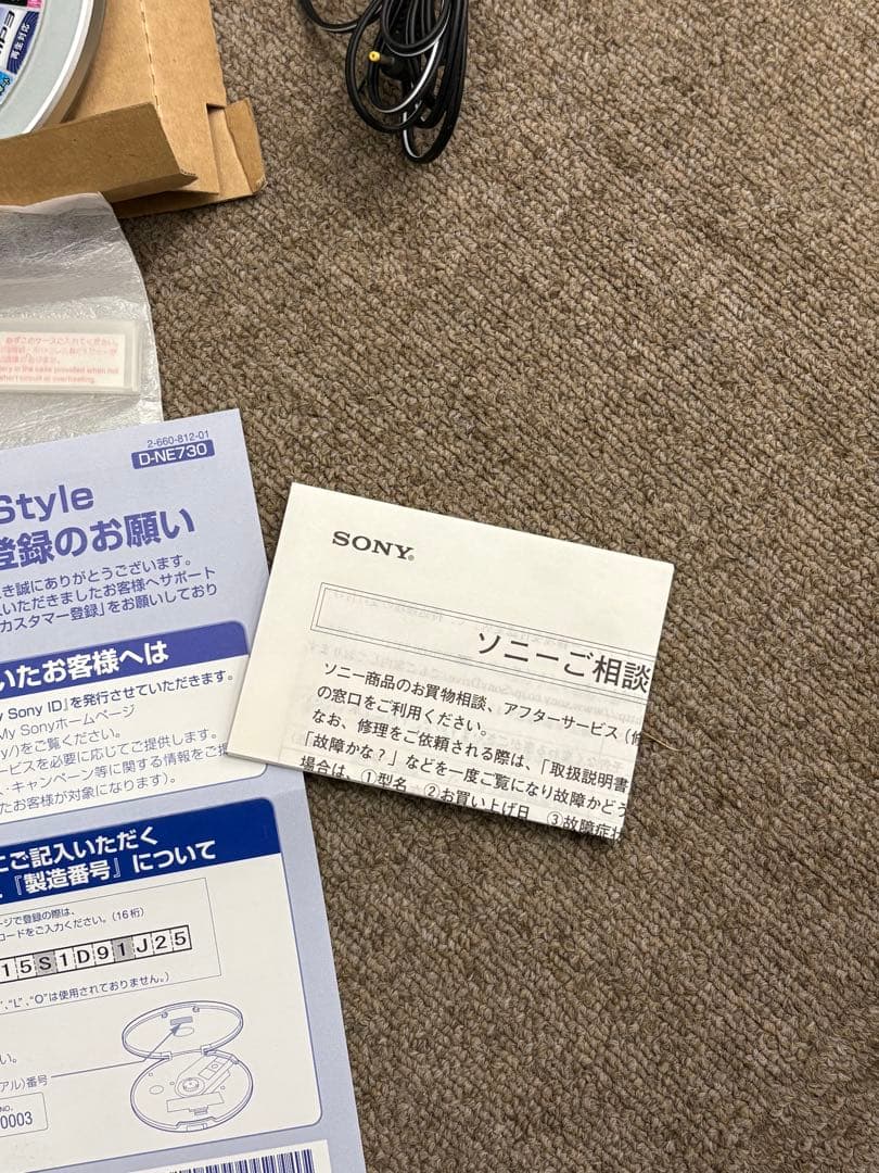 【ほぼ新品】SONY ソニー CD D-NE730 MP3 再生 動作品 純正品