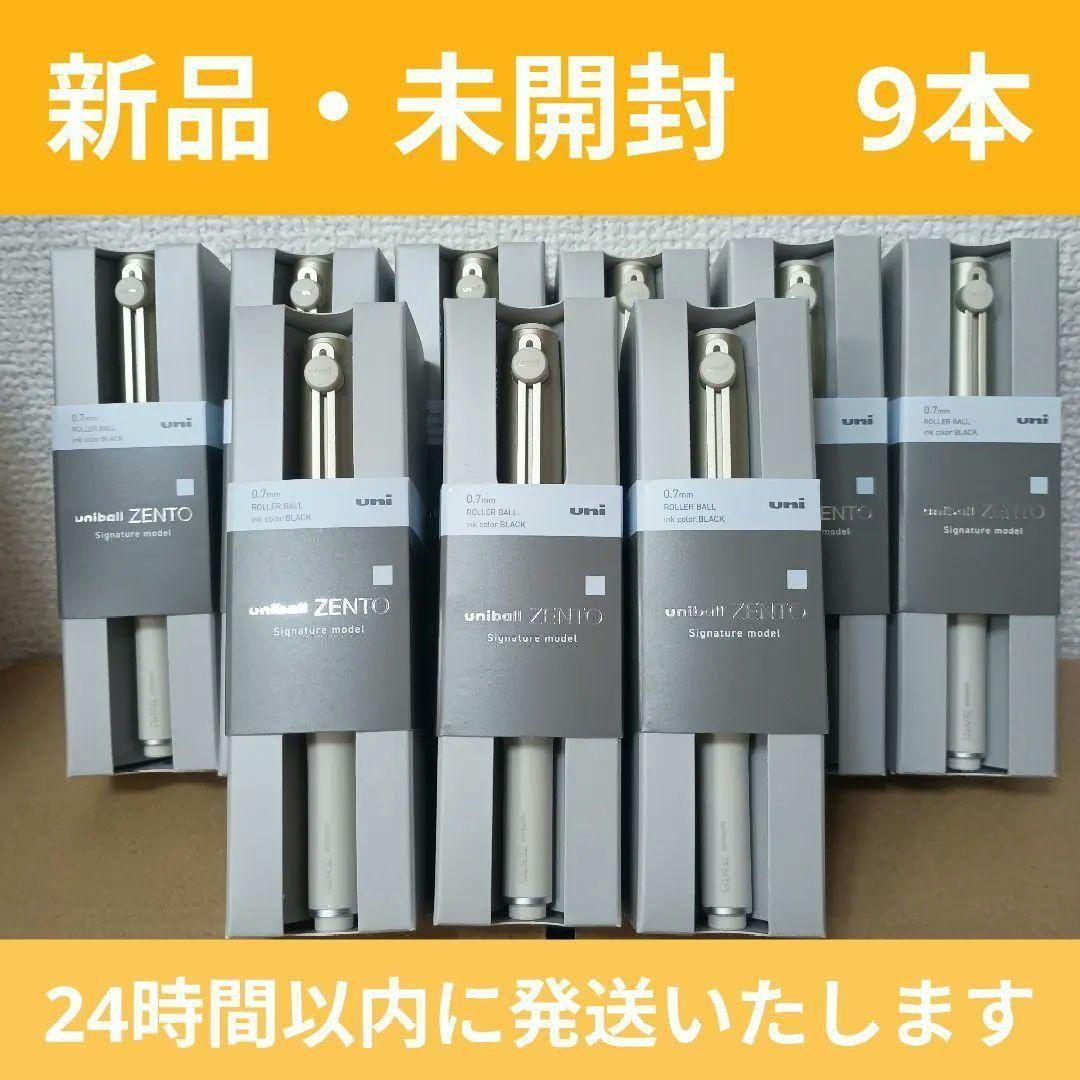 ユニボール　ゼント　シグニチャーモデル　シャンパンゴールド 0.7mm