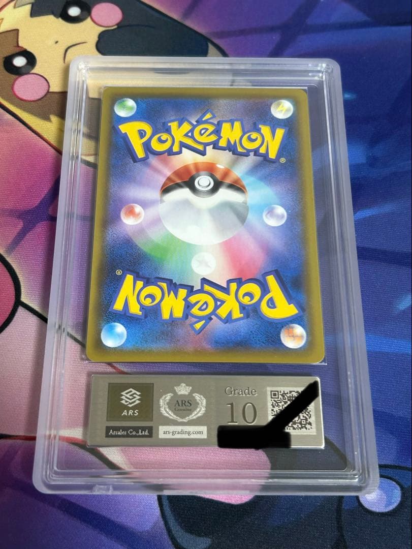 ポケモンカード リーフィアV SA ARS10 イーブイヒーローズ