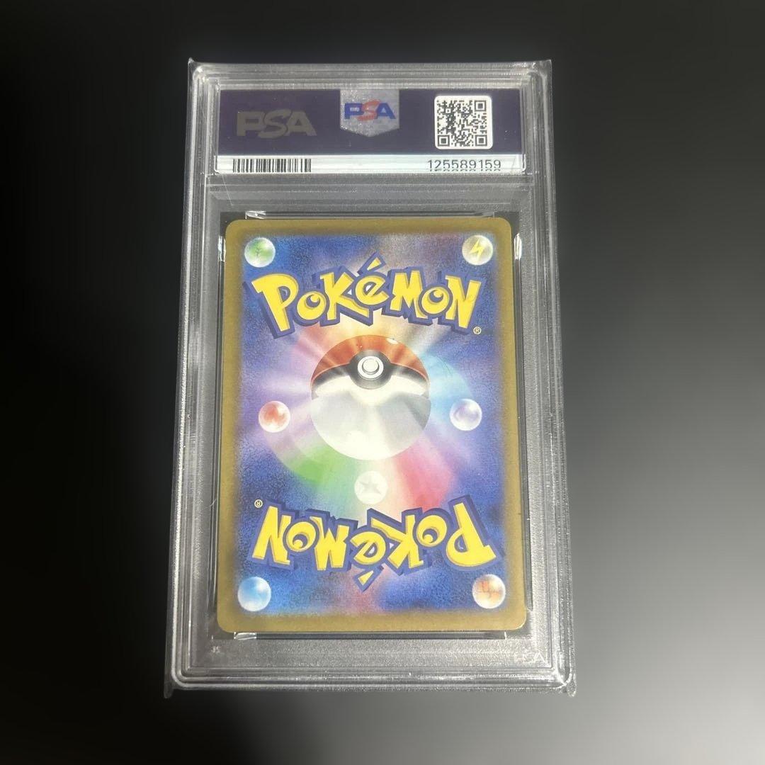 psa10 マックピカチュウ