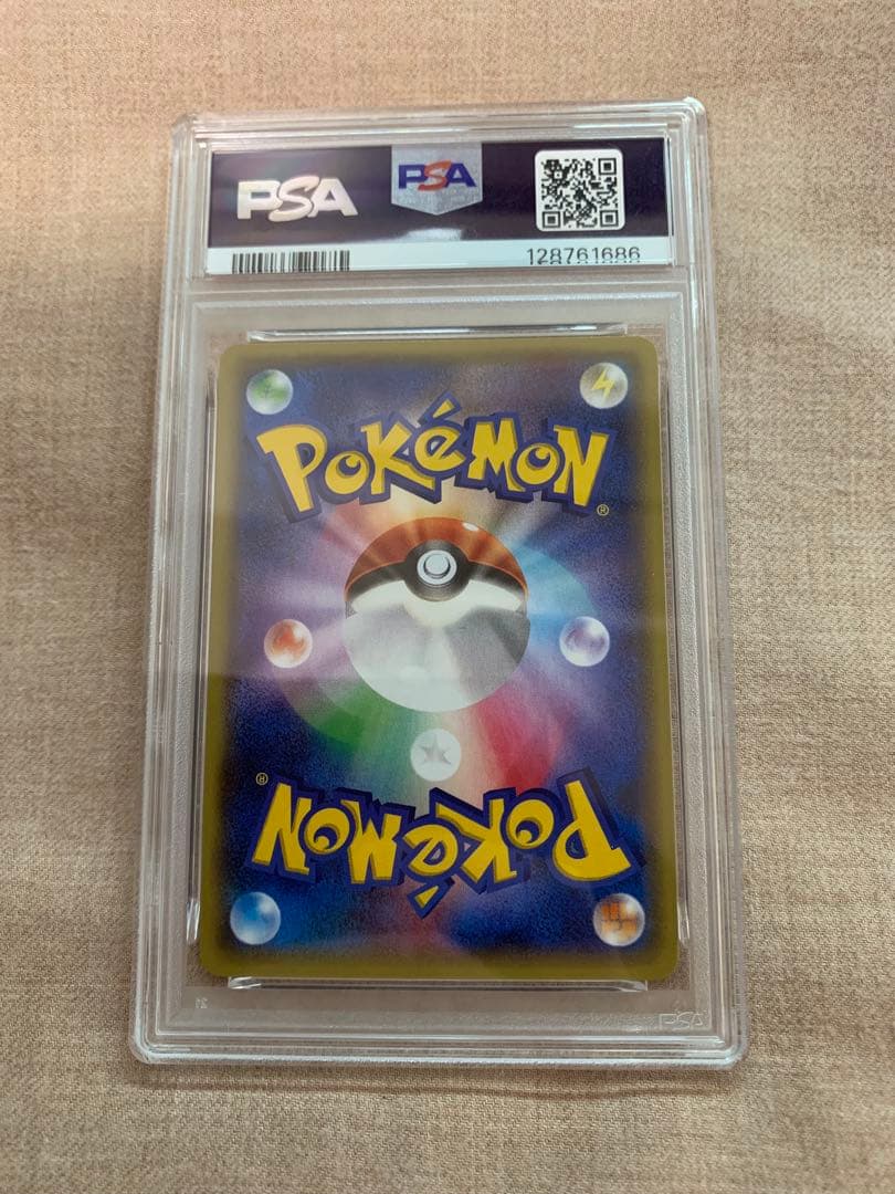 メタグロスEX 2014 PSA 10 プロモカード #102