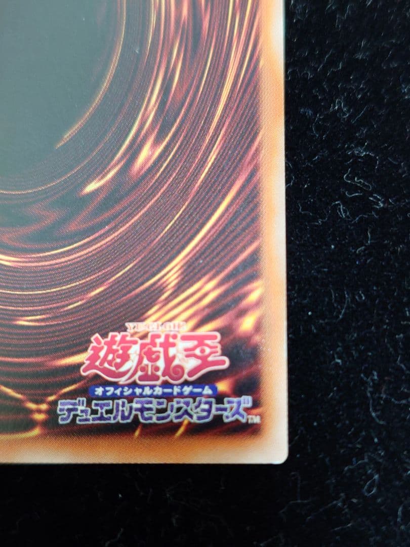 閃刀姫ーロゼ 閃刀姫ロゼ 20thシークレット