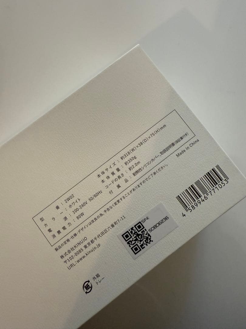 ヘアアイロン NEW KINUJU 2WAY Iron 32mm