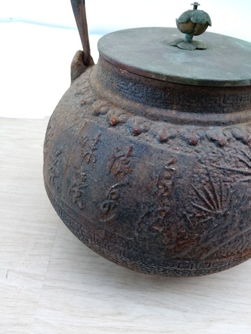 龍文堂造　鉄瓶　茶道具　煎茶道具　時代物よ(64)