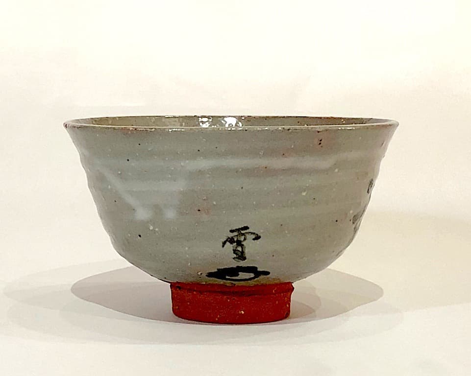 大徳寺派　雪窓宗甫 老師 御筆「龍」 大亀老師 添書　窯：宮川香雲　無傷　共箱。