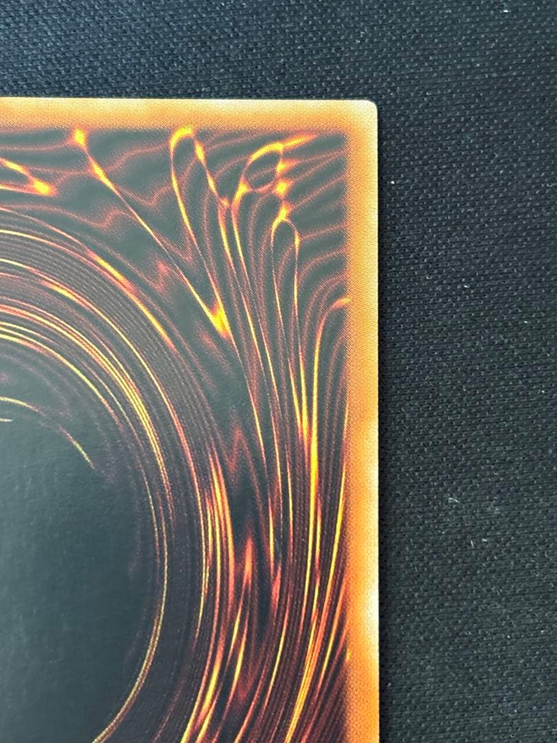 遊戯王　究極竜騎士　プリズマ