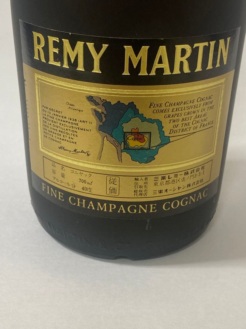 レミーマルタン　VSOP コニャック　700ml