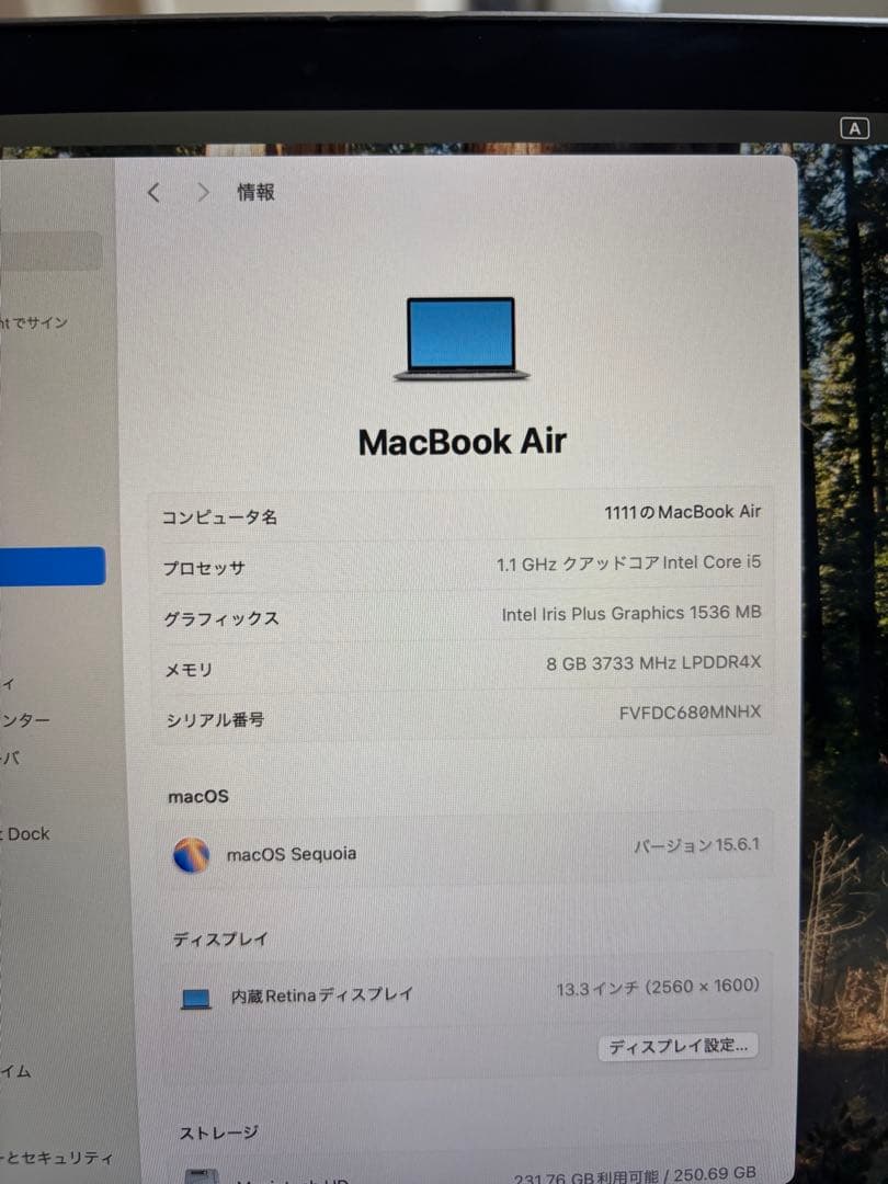 MacBook Air 2020年モデル