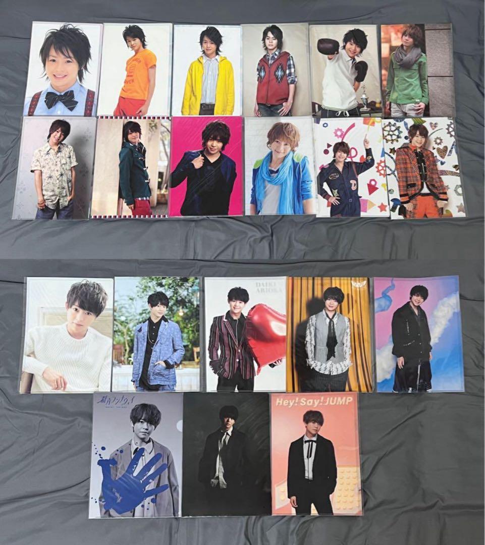 有岡大貴 まとめ売り