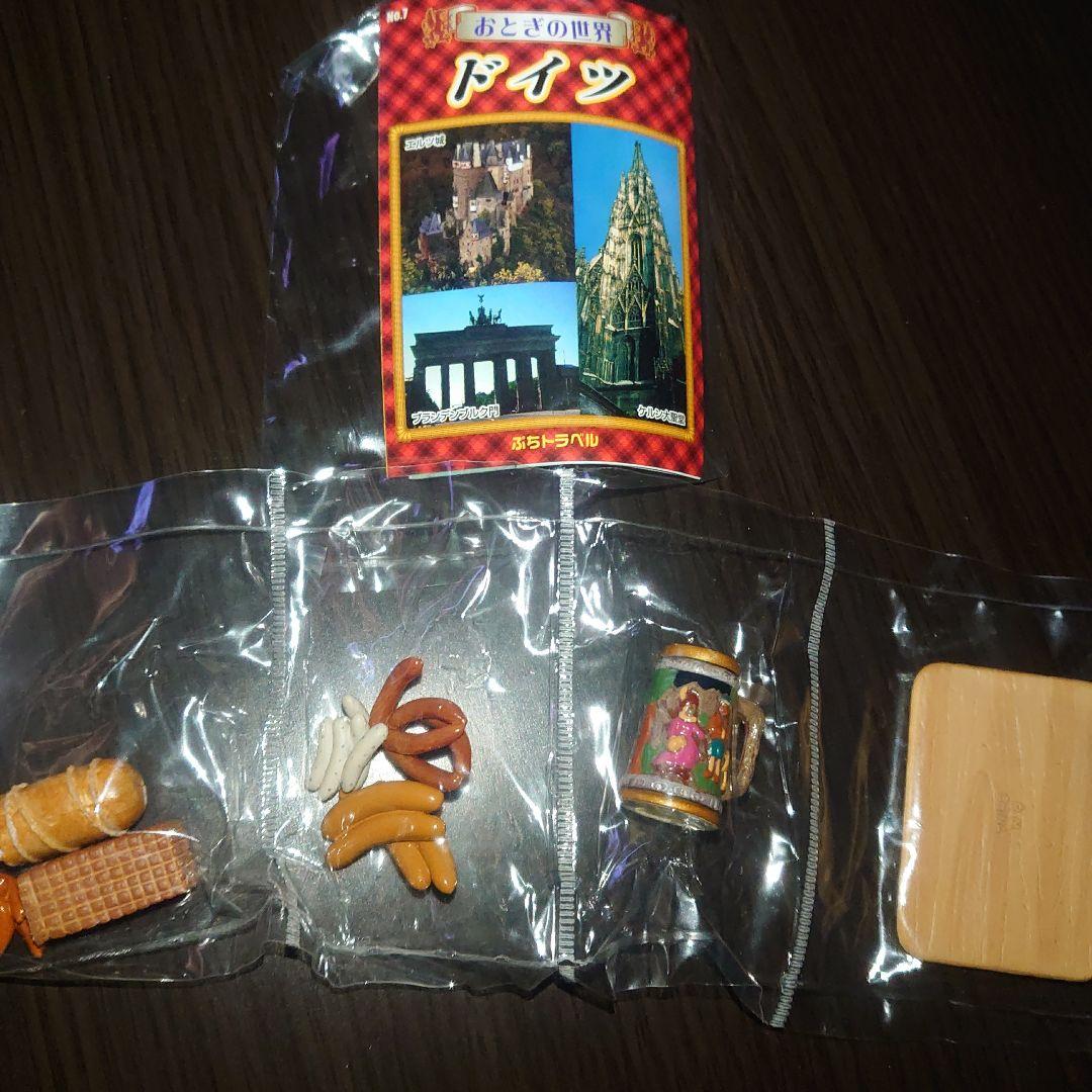 リーメント　ぷちサンプル　ヨーロッパグルメツアー全10種とシークレット中袋未開封