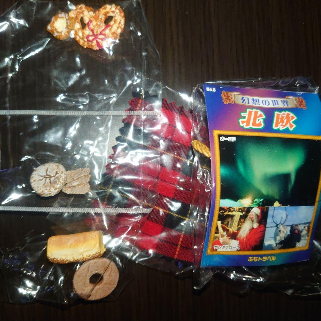 リーメント　ぷちサンプル　ヨーロッパグルメツアー全10種とシークレット中袋未開封