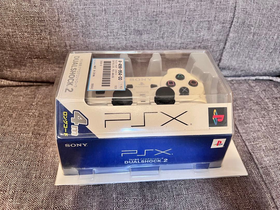 アナログコントローラー DUALSHOCK2