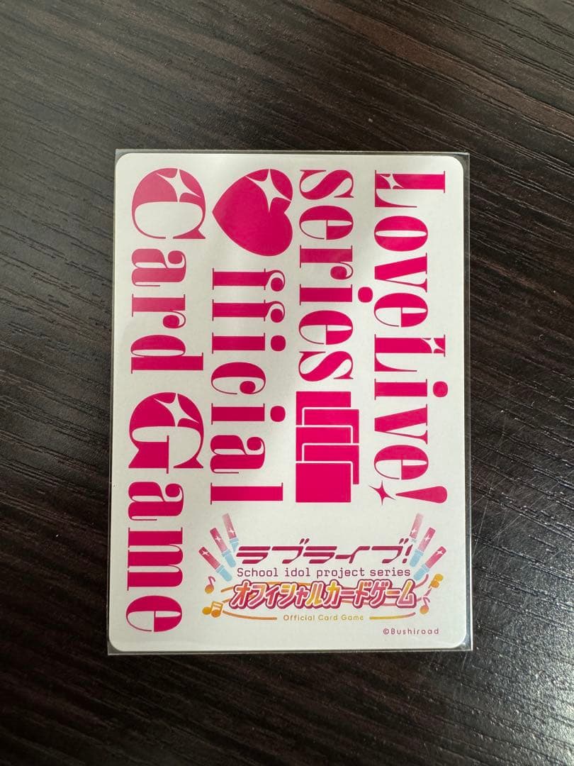 K*様 【4枚セット】ラブカ 優木せつ菜 プロモ PR