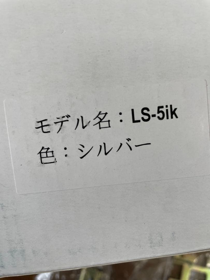 リモートロック5i 販売価格55000円が20000円