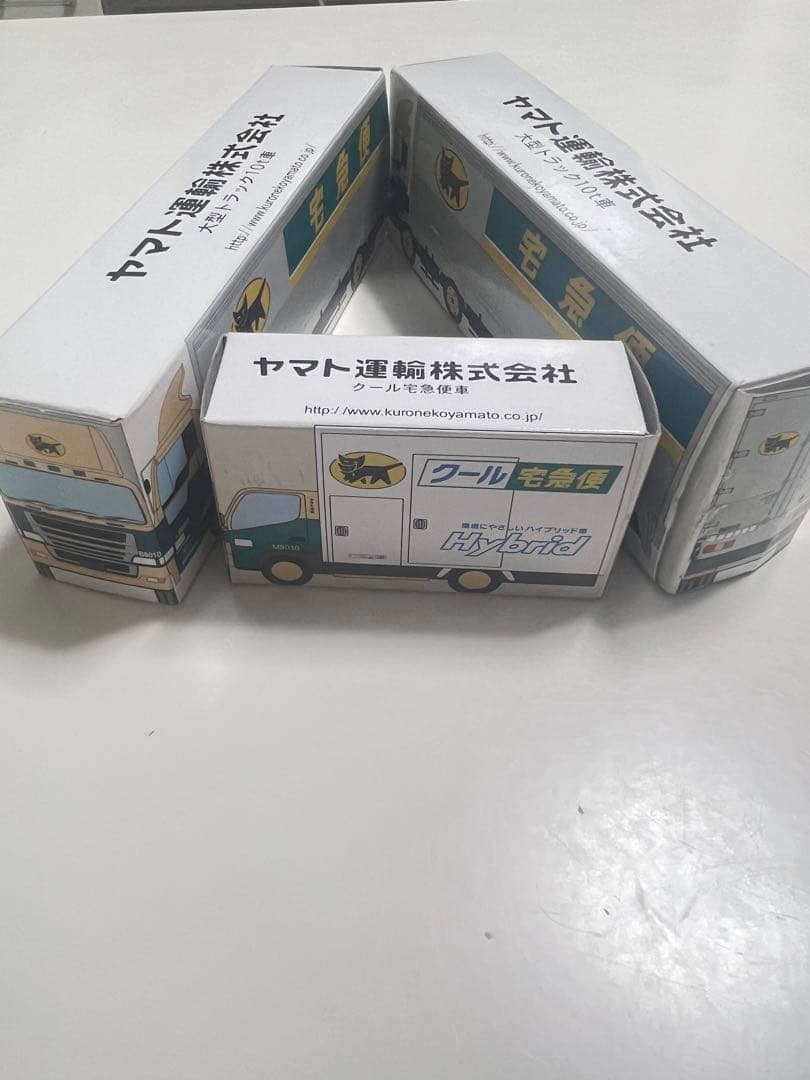 美品 クロネコヤマト非売品 トラック ミニカー 3台セット