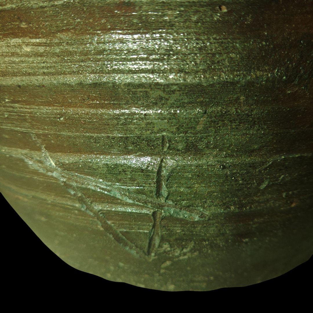 備前焼　櫛描波状文壺　窯記号　茶壺　花入れ