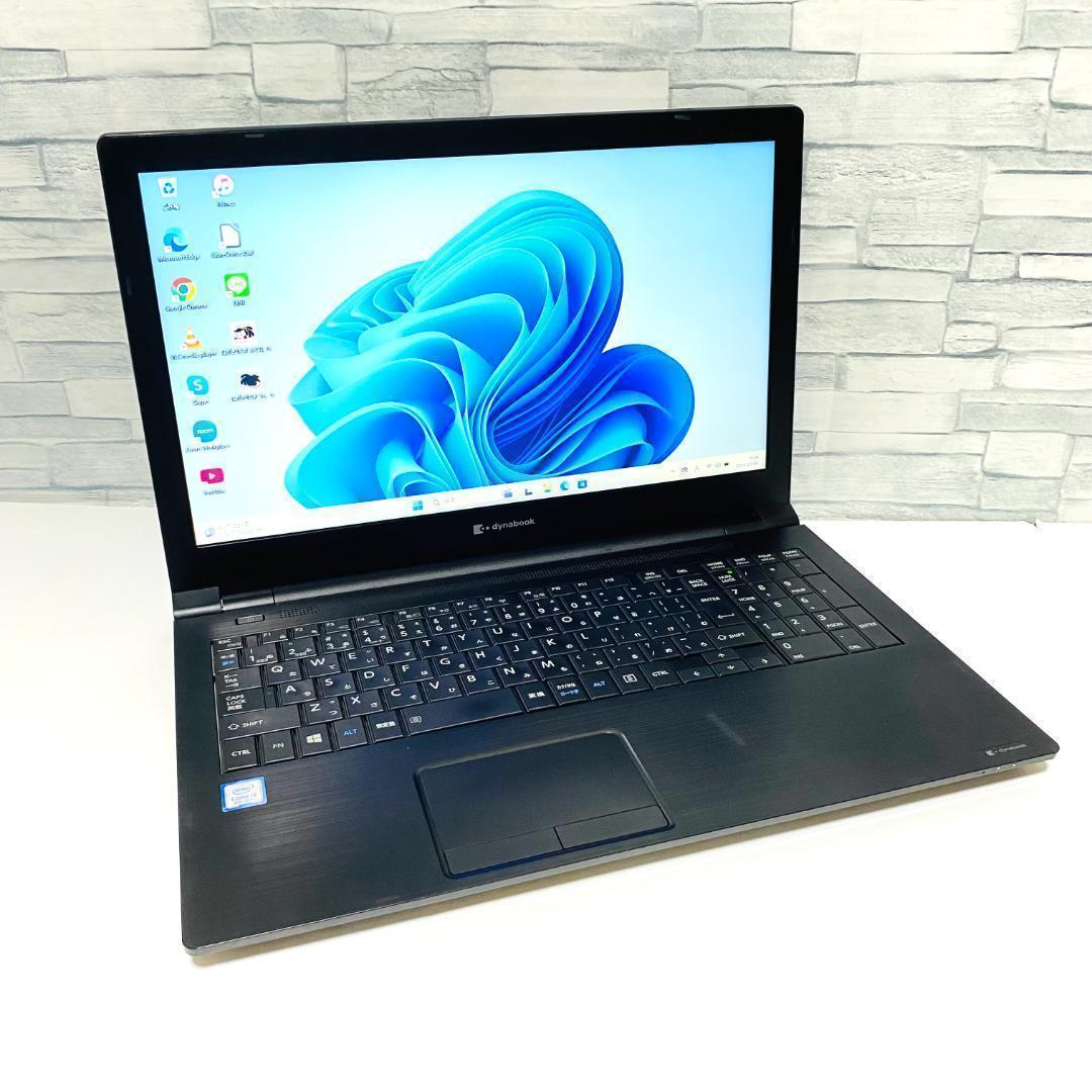 2020年製　第8世代 東芝 ノートパソコン　Windows11　SSD