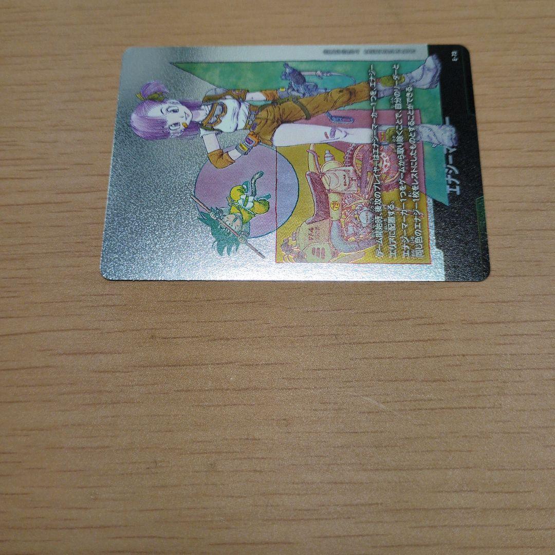 銀 エナジーマーカー E-73 漫画10巻表紙