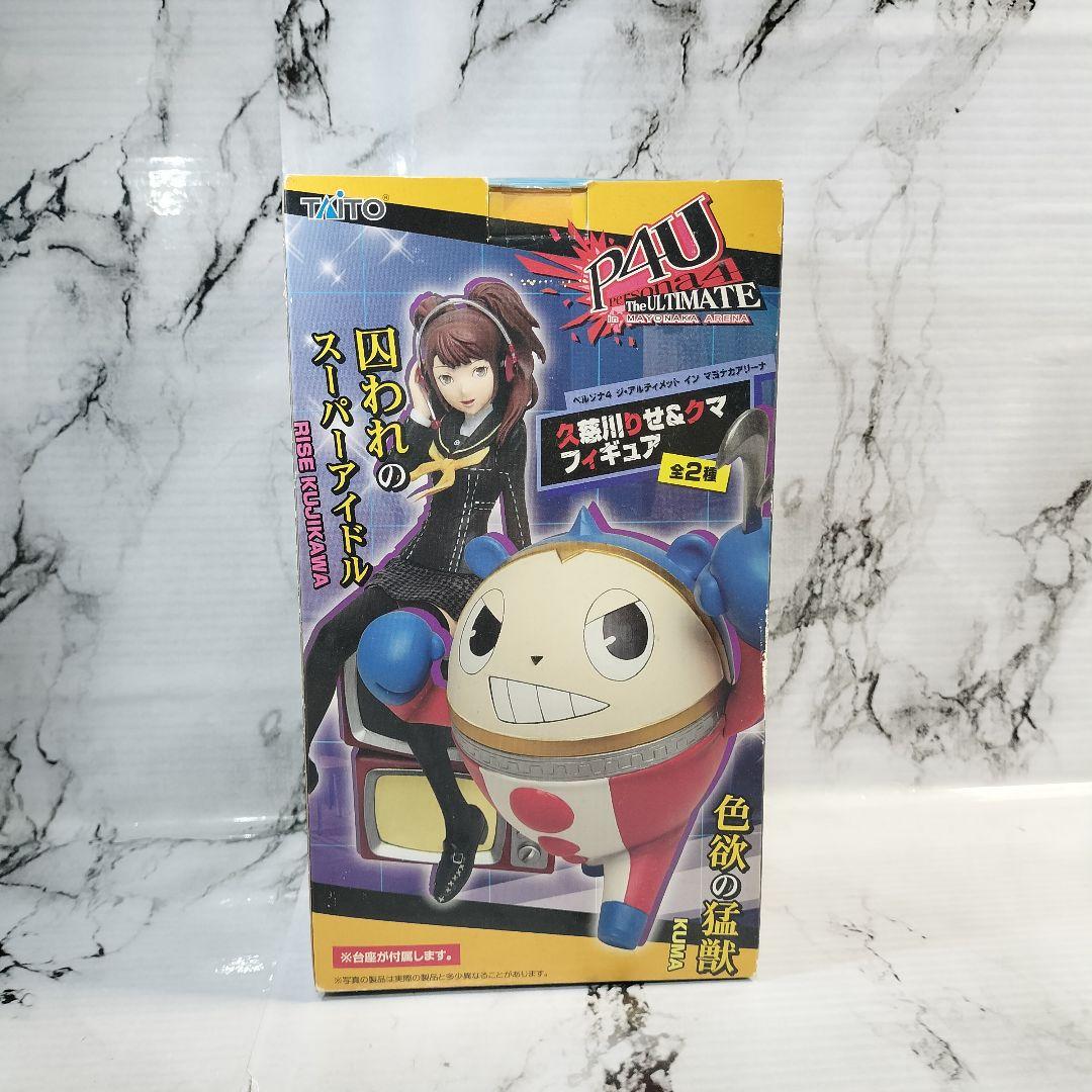 P4U ペルソナ4　ジ・アルティメット イン マヨナカアリーナ　久慈川りせ