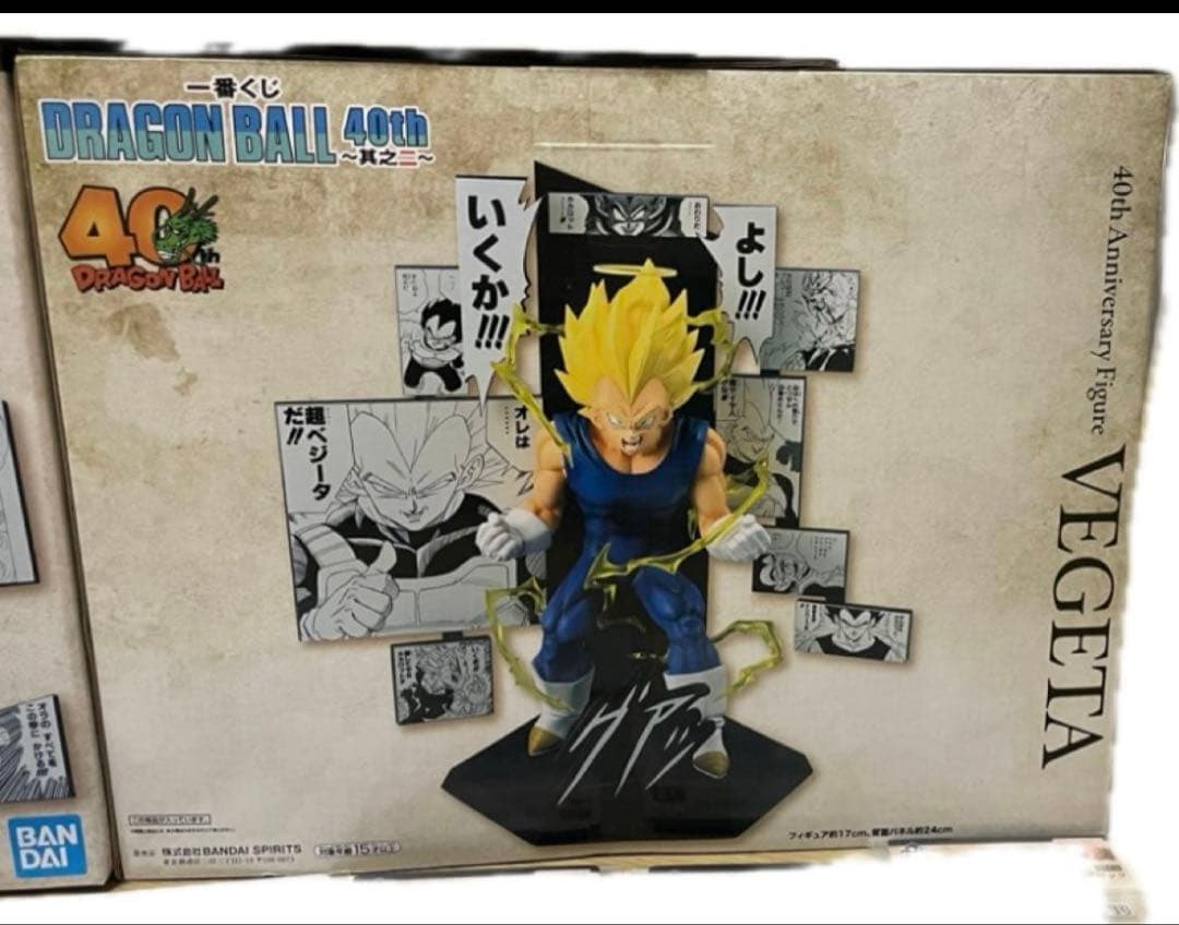未開封 ドラゴンボール 40th Anniversary A賞 B賞 ラストワン