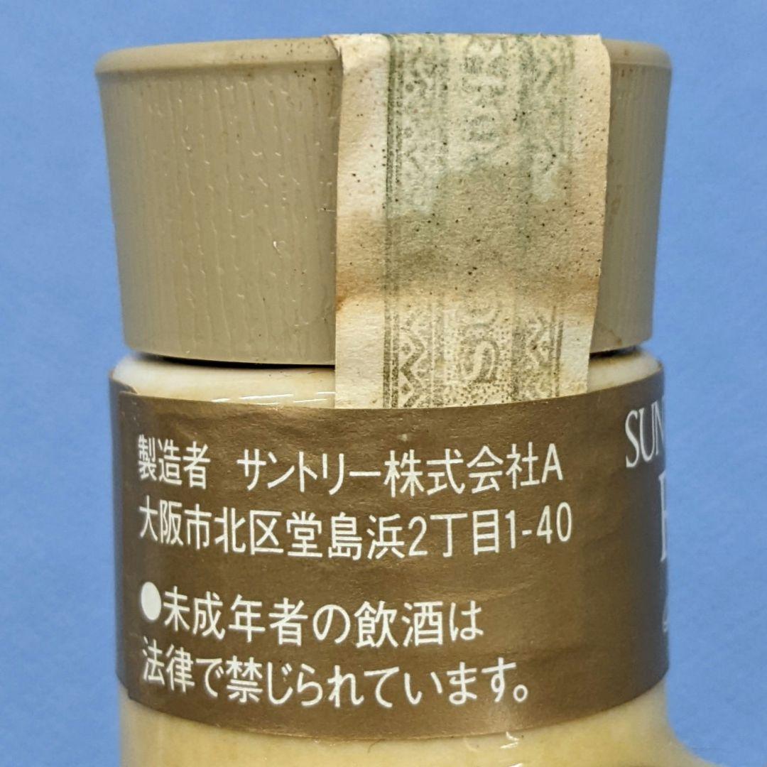 サントリーローヤル12年　干支　寅歳ボトル　600ml 43%　箱あり