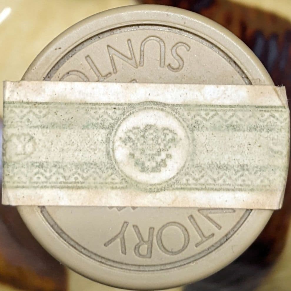 サントリーローヤル12年　干支　寅歳ボトル　600ml 43%　箱あり