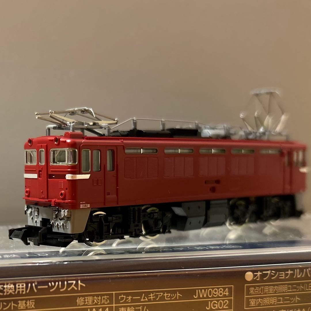 TOMIX ED75 1000型 電気機関車 〔前期型〕