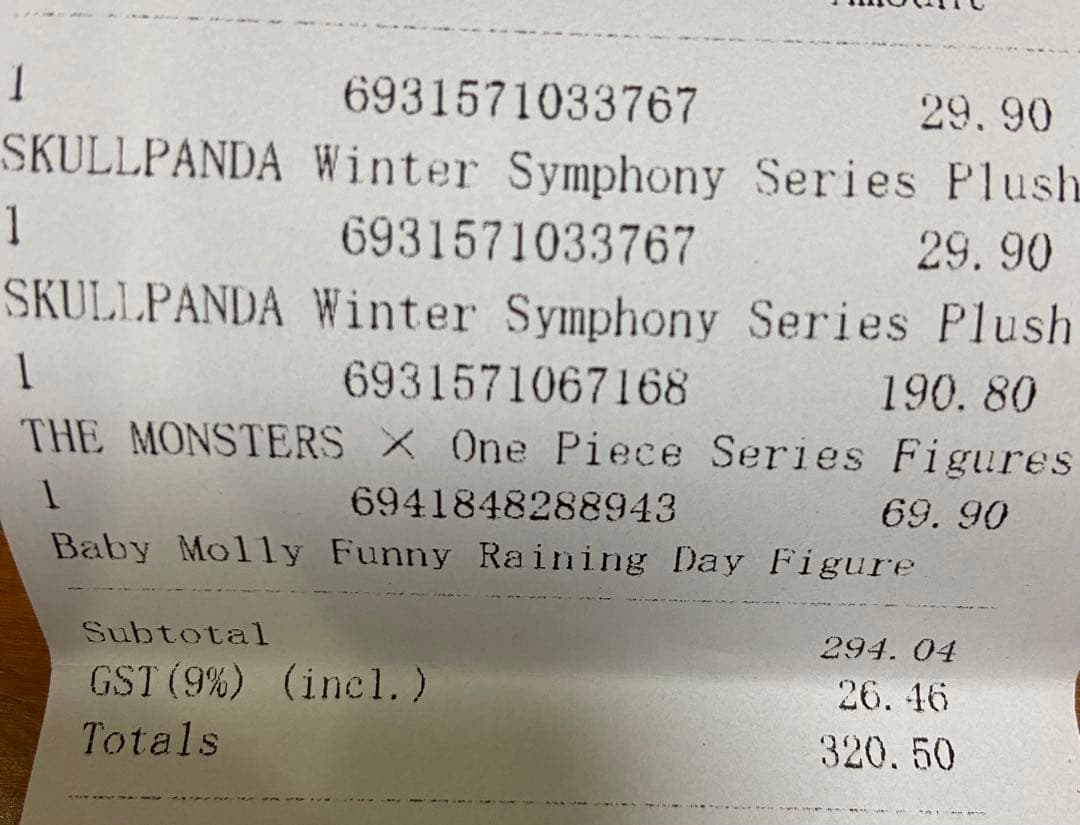 【即日発送可能】 labubu x ONE PIECE ラブブ&ワンピース