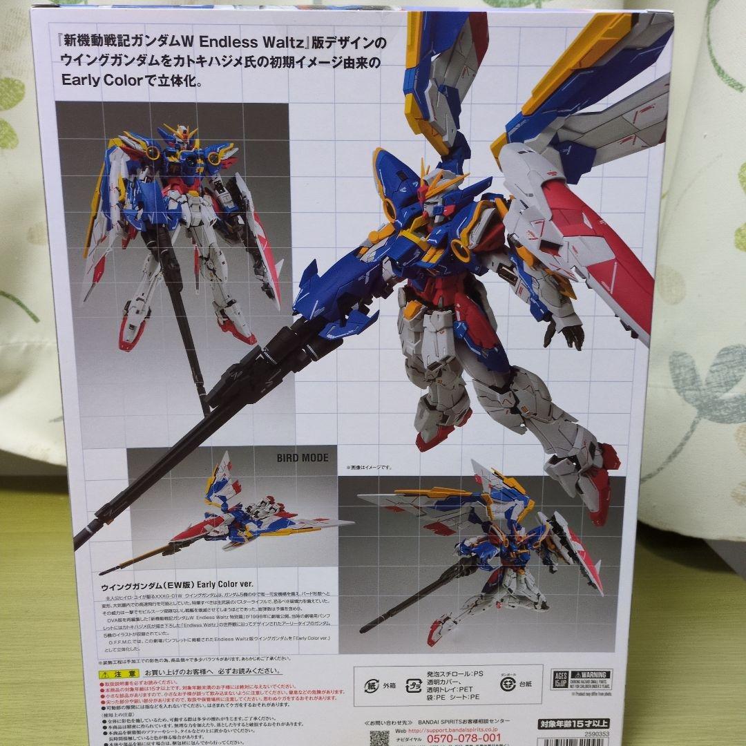 ニ*ク様 メタルコンポジット　ウイングガンダム（EW版）E