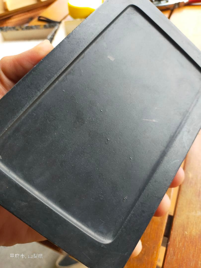 特製　雨端硯　機山堂製　中古品
