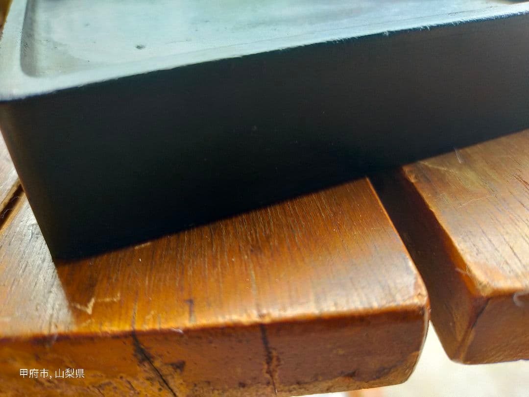 特製　雨端硯　機山堂製　中古品