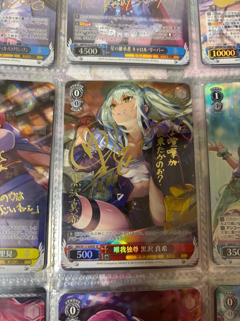 ヘブバン ヘブンバーンズレッド SP サイン 黒沢真希 2枚セット