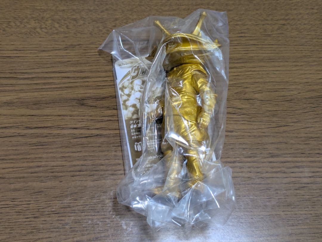 ヒーローシリーズ 限定絶版 ウルトラマンアーク サトゥルーアーマー ソフビ 怪獣