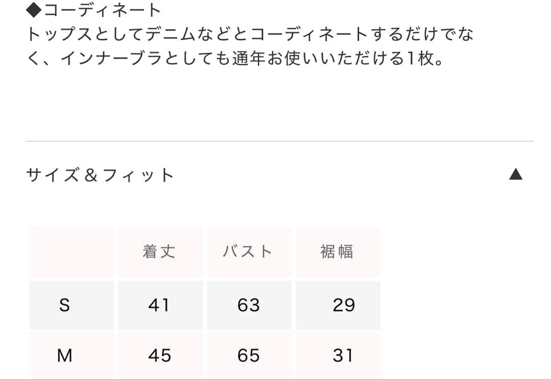 FitパッドマシュマロBRAタンク ホワイト グレー　Mシールームリン