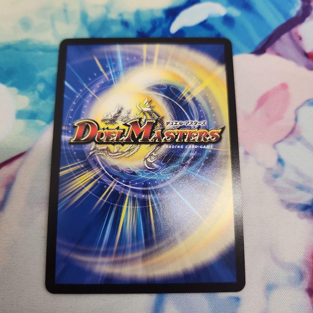 修羅の死神フミシュナ / 「この先は修羅の道ぞ」　プロモ gp