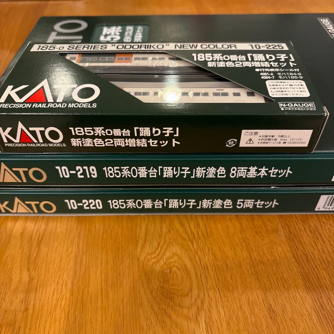 KATO 10-219/220/225 185系0番台踊り子新塗色15両フル③