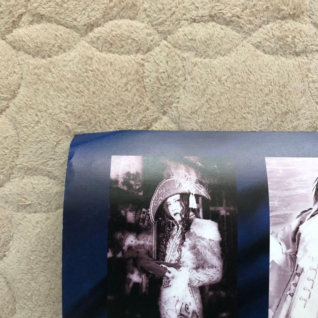 MALICE MIZER マリスミゼル B2 非売品ポスター 3枚