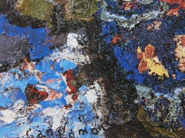 朝井閑右衛門、「薔薇（法華壺）」、希少な画集より、新品高級額・額装付