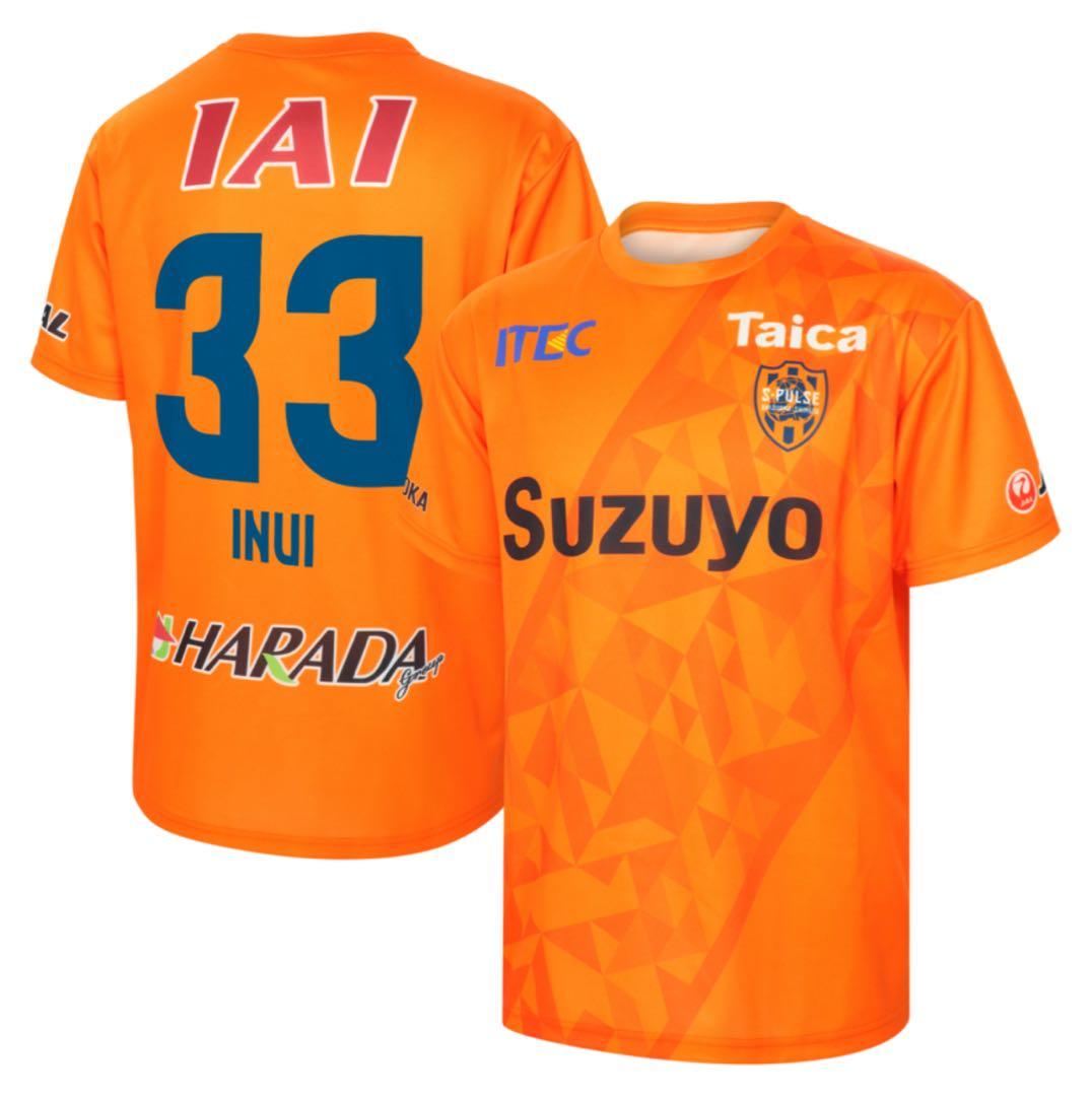 2025 清水エスパルス 乾貴士　No.33 背番号特別加工