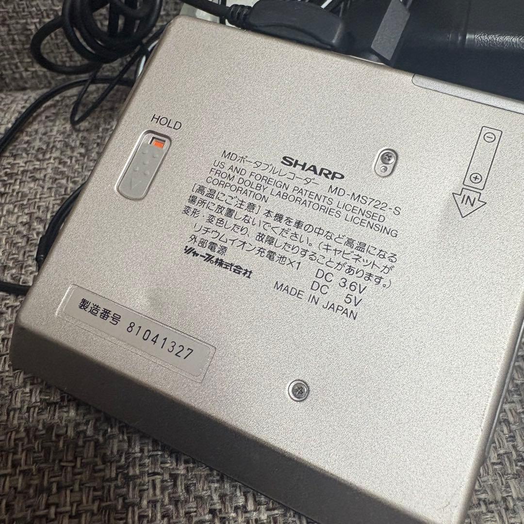 ポータブルMDプレーヤー　シャープ　MD-MS722-S