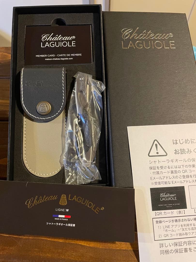 シャトーラギオール / ソムリエナイフ