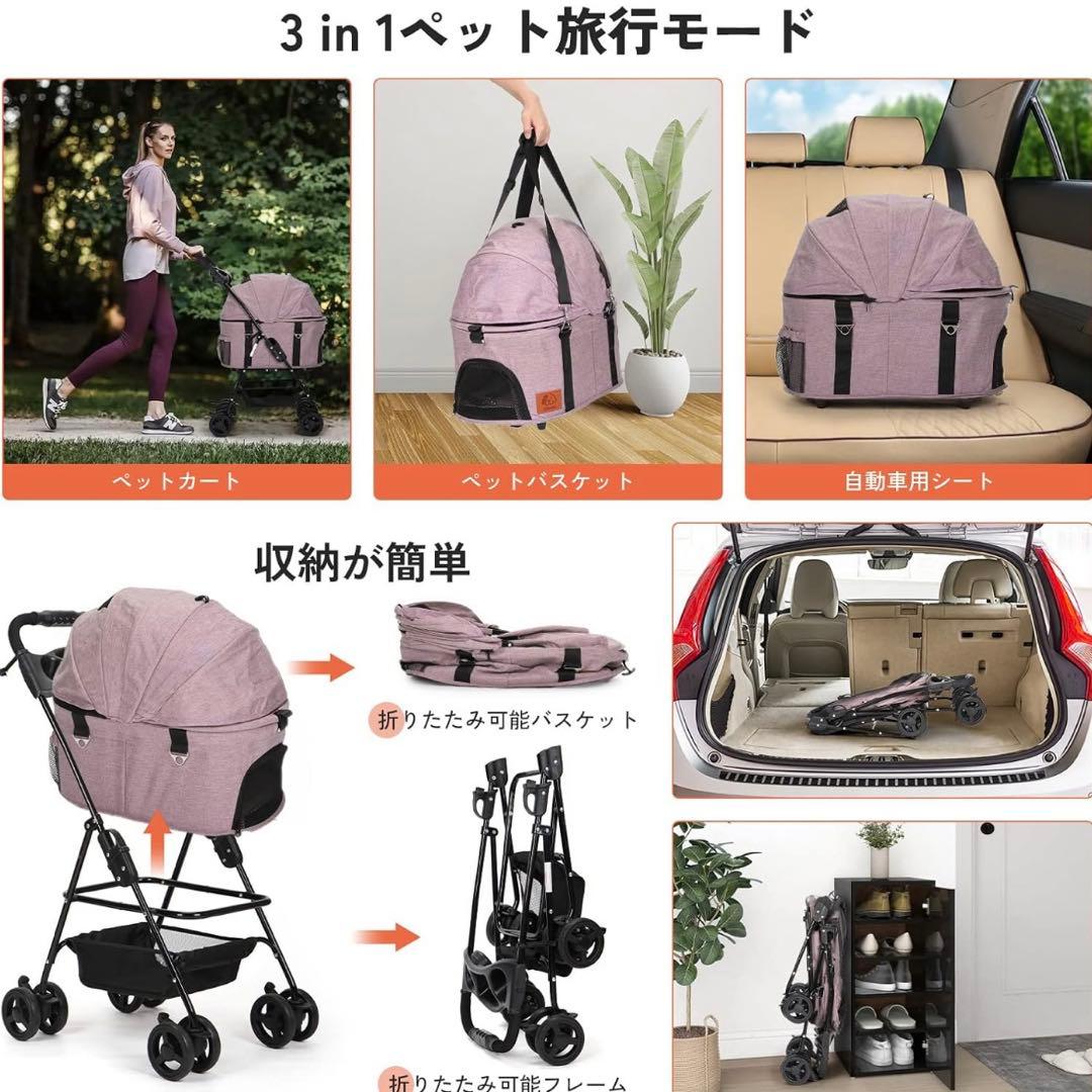 ペットカート ⭐️ 分離式 ペット4輪360°回転 猫犬兼用 軽量 取り外し可