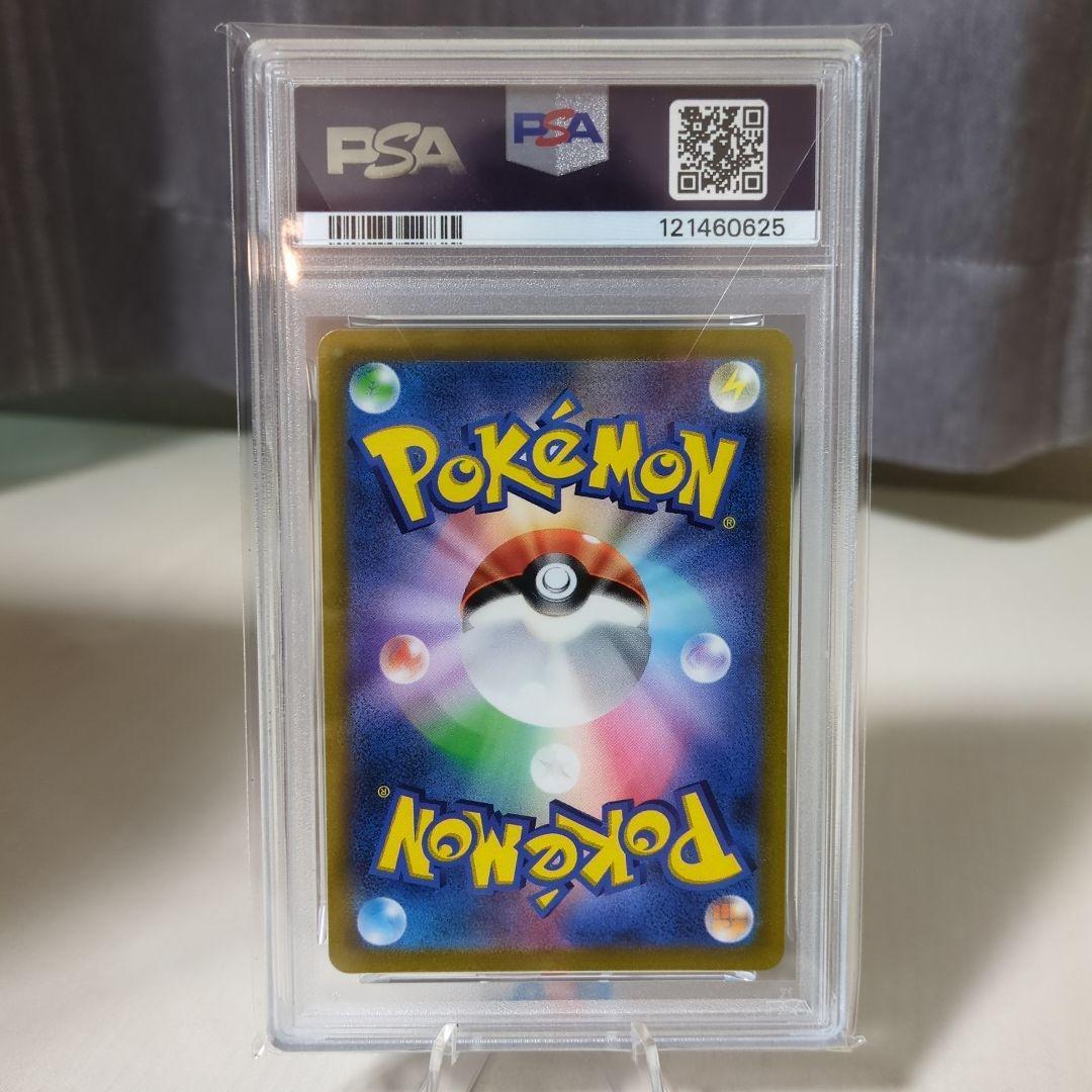 ポケモンカード マリィのプライドSR（PSA10）