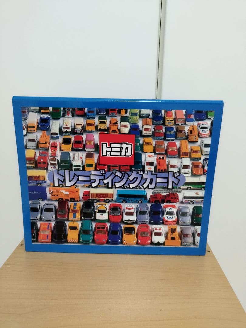 トミカトレーディングカード