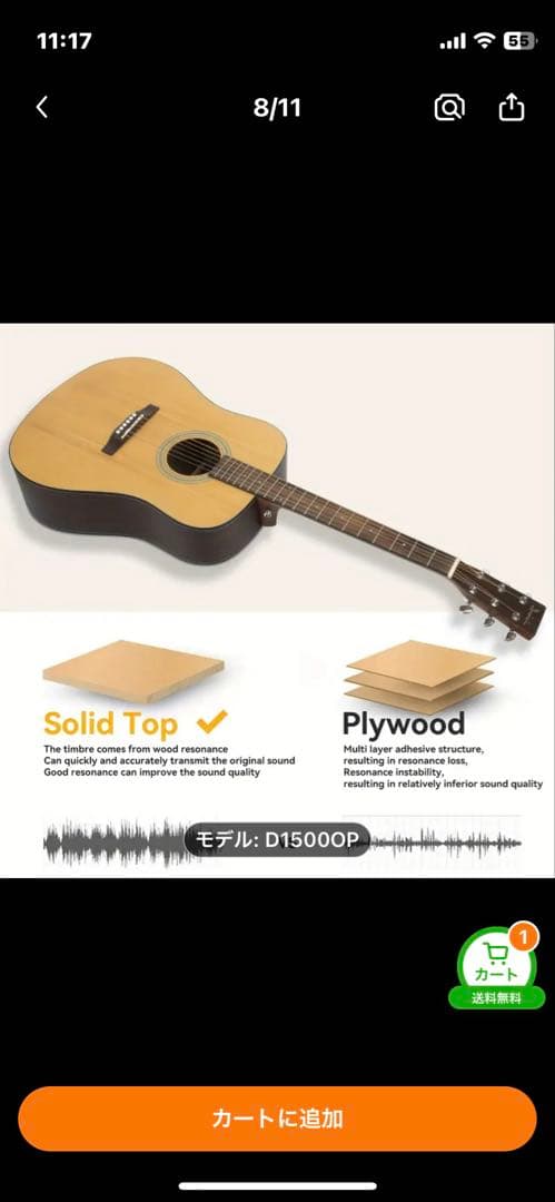 s.yairiアコースティックギター